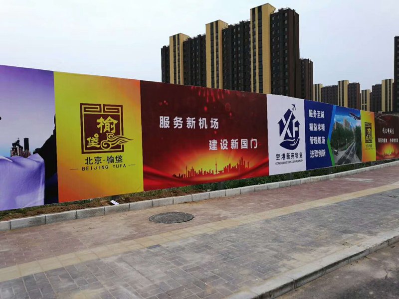 广告牌制作：点亮城市夜空的艺术
