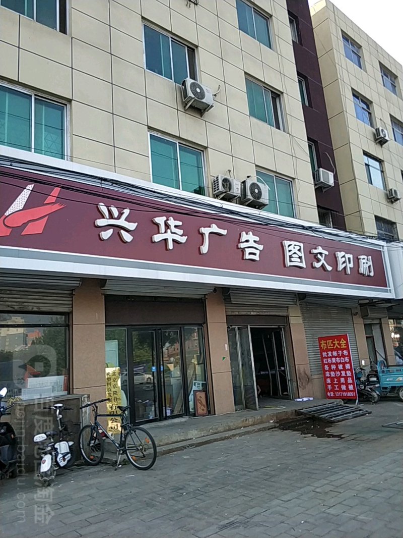 广告设计：创意点亮生活