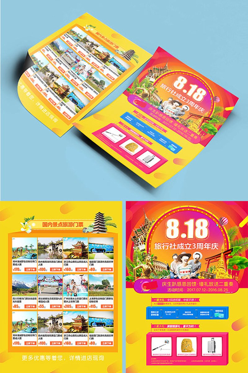广告制作业的新篇章：把握潮流，共创未来