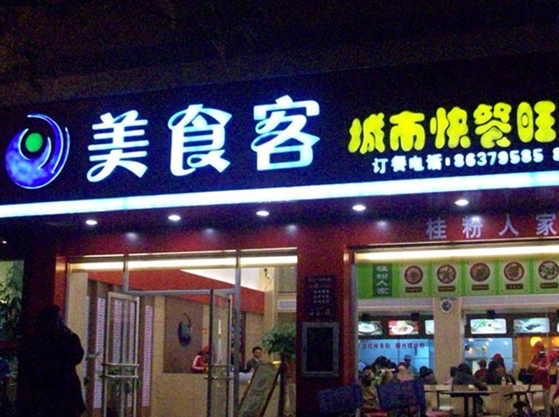 新乡广告业如何乘风破浪